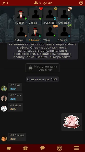 Мафия Клуб  [МОД Бесконечные монеты] Screenshot 1