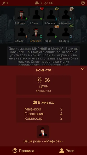 Мафия Клуб  [МОД Бесконечные монеты] Screenshot 3