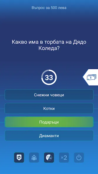 Милионер 2023  [МОД Unlocked] Screenshot 2