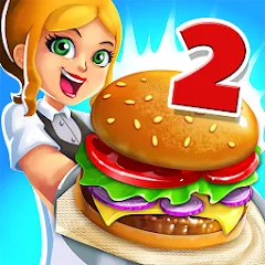 Скачать взломанную My Burger Shop 2: Food Game (Мой Бургер Шоп 2)  [МОД Бесконечные монеты] - полная версия apk на Андроид