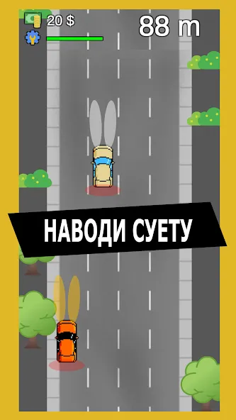 Опер: Суета и Хасанить  [МОД Unlocked] Screenshot 5