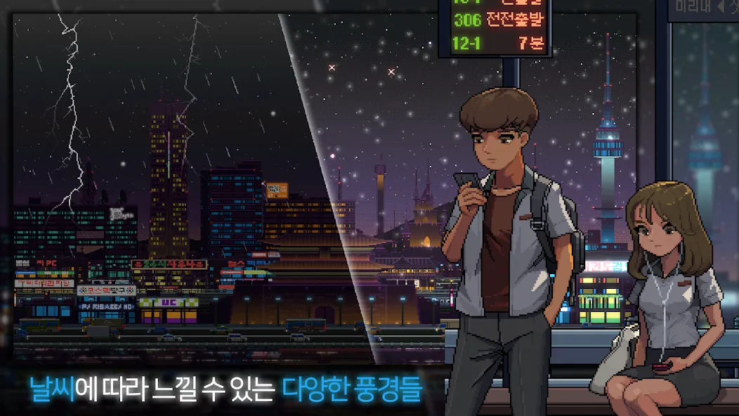 Sunless City : 야경게임 (Санлесс Сити)  [МОД Бесконечные деньги] Screenshot 2