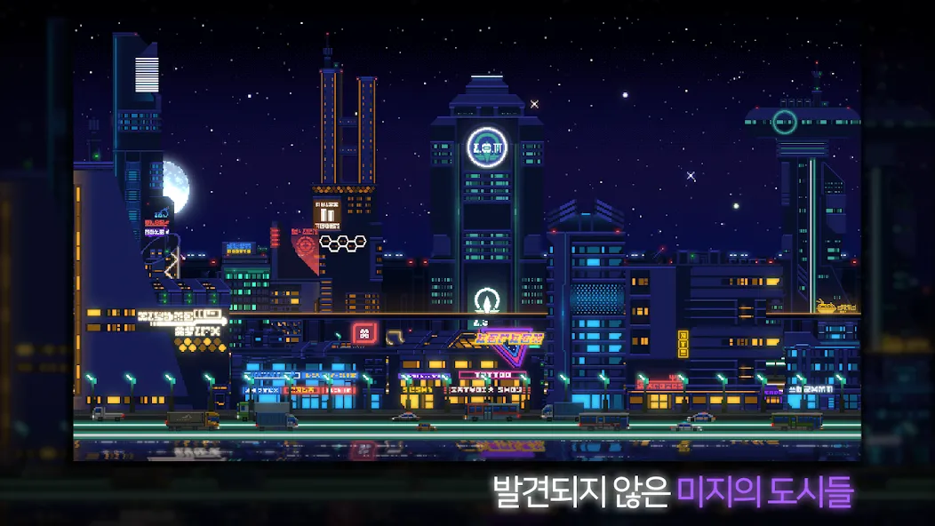 Sunless City : 야경게임 (Санлесс Сити)  [МОД Бесконечные деньги] Screenshot 4