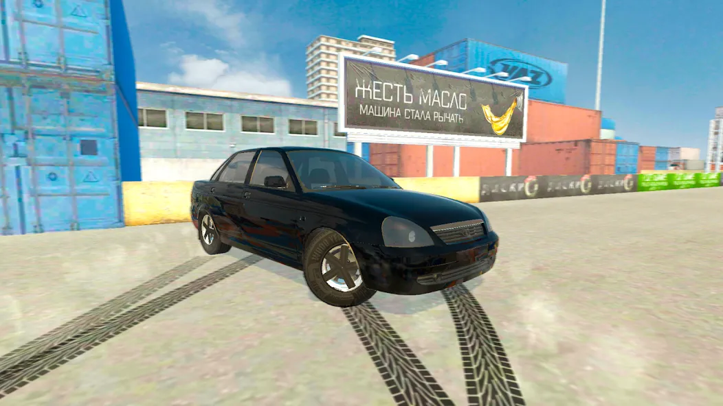 Lada Drift Simulator - Online  [МОД Menu] Screenshot 5