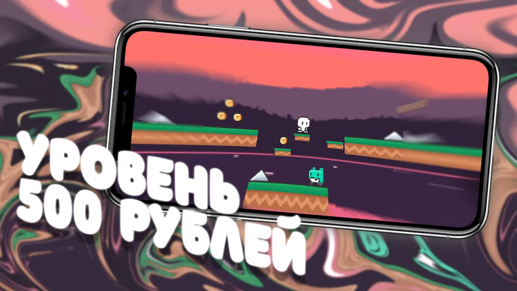 Чебупелька  [МОД Mega Pack] Screenshot 3