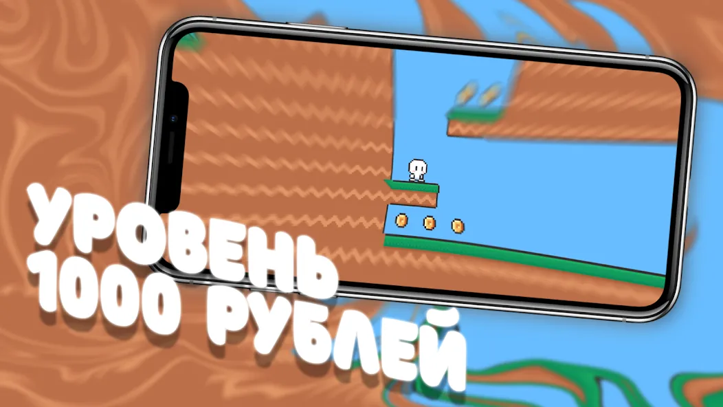 Чебупелька  [МОД Mega Pack] Screenshot 4