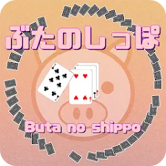 Взлом Pig tail game(Cards Game) (Пиг тейл игра)  [МОД Бесконечные монеты] - полная версия apk на Андроид