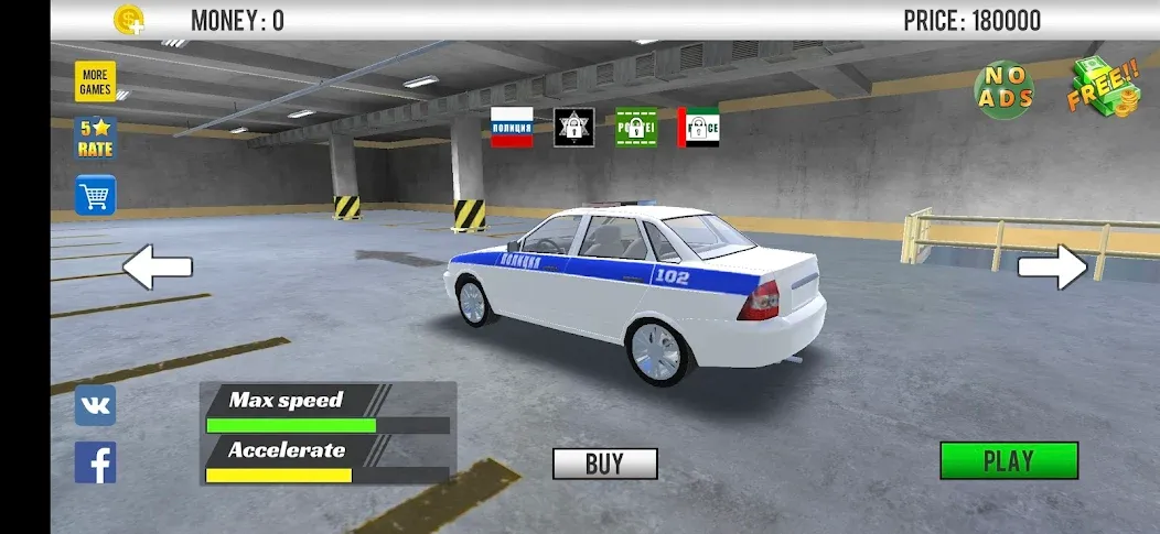 Police Car Chase  [МОД Бесконечные деньги] Screenshot 2