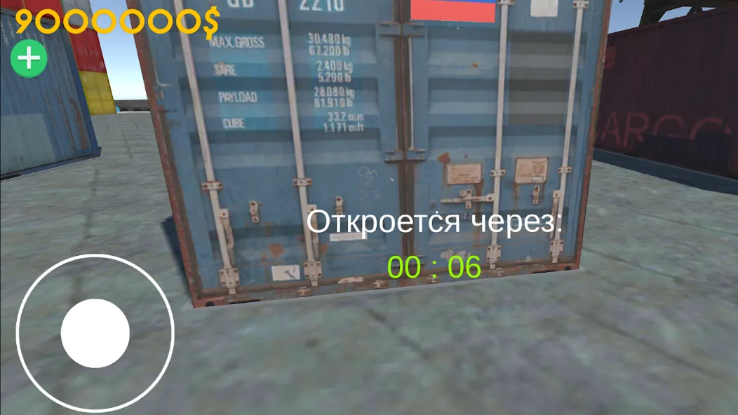 Opening Сar Сontainers  [МОД Много монет] Screenshot 5