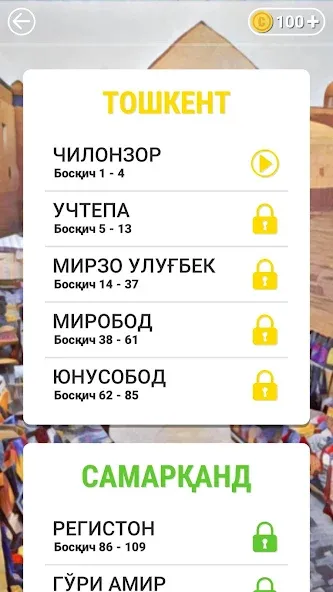 So'z O'yini 2023  [МОД Unlocked] Screenshot 5