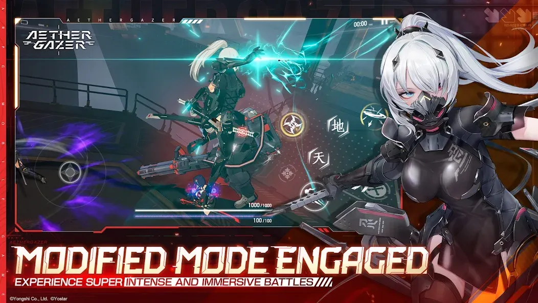 Aether Gazer (Эзер Гейзер)  [МОД Все открыто] Screenshot 4