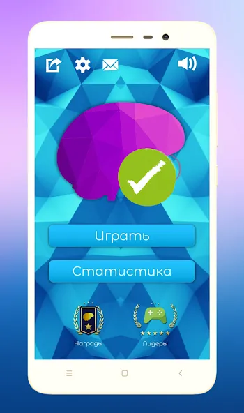 Quiz Battle Brain Pro (Брейн Квест)  [МОД Unlimited Money] Screenshot 3