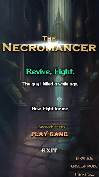 Necromancer RPG (Некромант РПГ)  [МОД Mega Pack] Screenshot 1