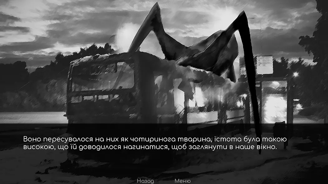 Babayka  [МОД Unlimited Money] Screenshot 2