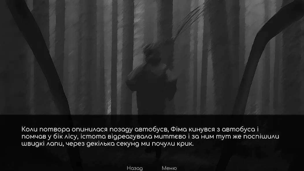 Babayka  [МОД Unlimited Money] Screenshot 3