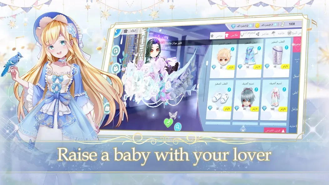 Sweet Dance-INT (вит Данце)  [МОД Меню] Screenshot 1