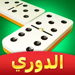 Скачать взломанную Domino Cafe - Online Game (Домино Кафе)  [МОД Unlimited Money] - стабильная версия apk на Андроид