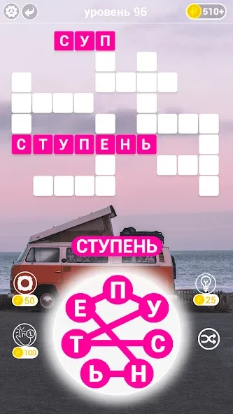 Игры в слова: поиск слова - со  [МОД Бесконечные монеты] Screenshot 3