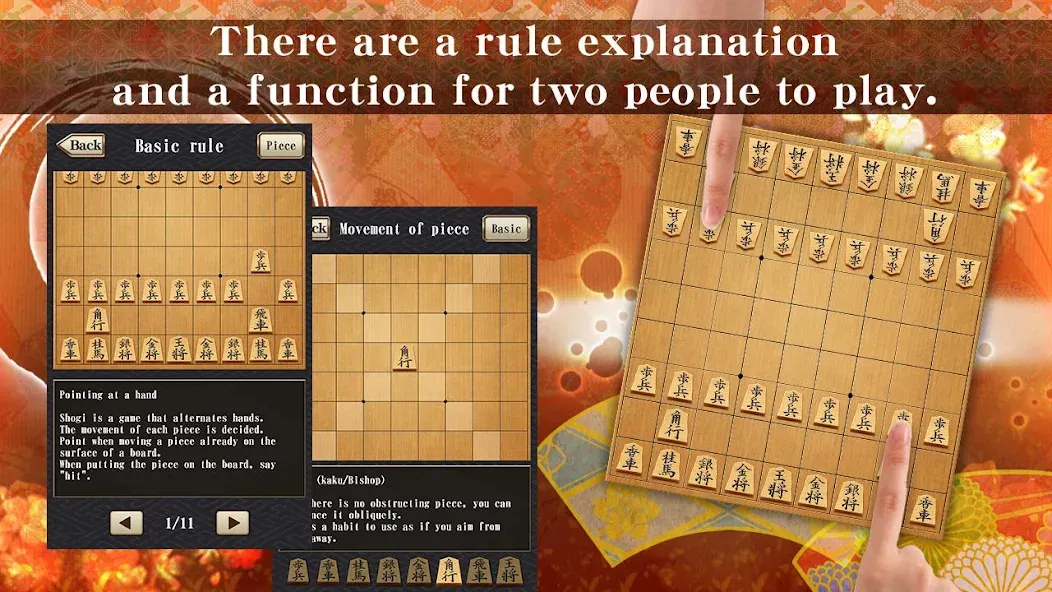 Shogi - Japanese Chess (Шоги)  [МОД Menu] Screenshot 2