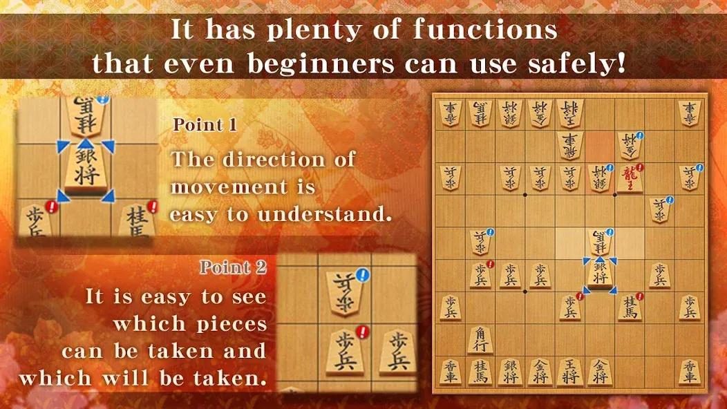 Shogi - Japanese Chess (Шоги)  [МОД Menu] Screenshot 3