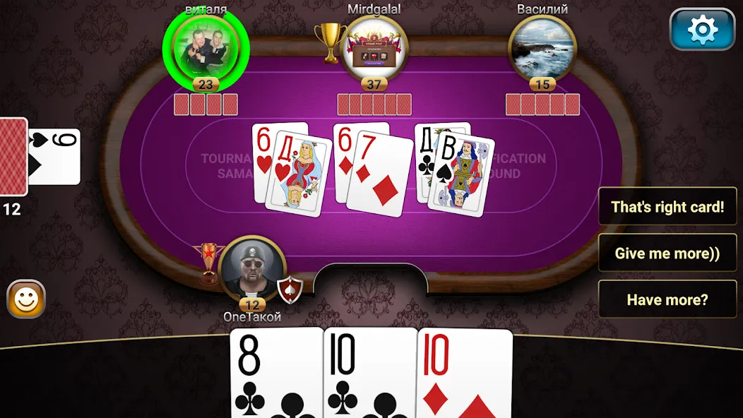 Throw-in Durak: Championship  [МОД Menu] Screenshot 4