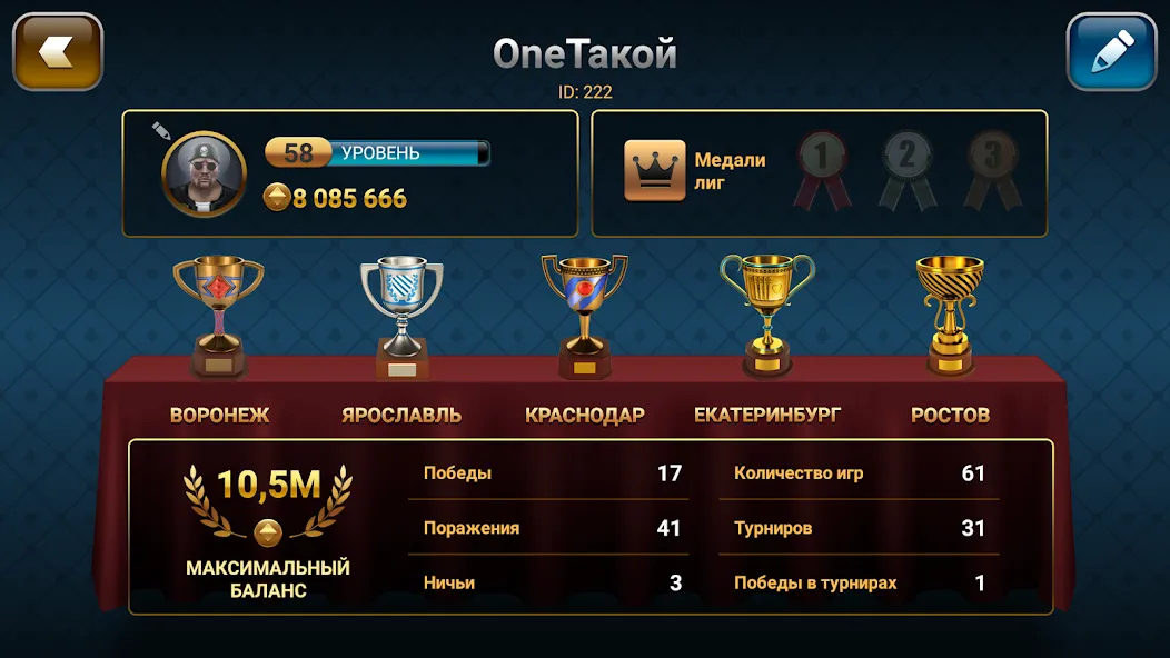 Passing Durak: Championship  [МОД Unlocked] Screenshot 5