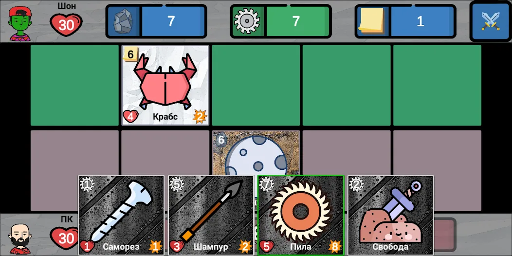 Cards of rock, scissors and pa  [МОД Unlocked] Screenshot 2