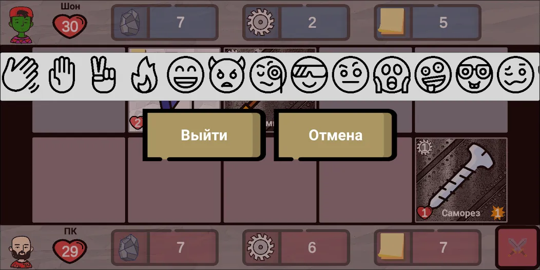 Cards of rock, scissors and pa  [МОД Unlocked] Screenshot 3