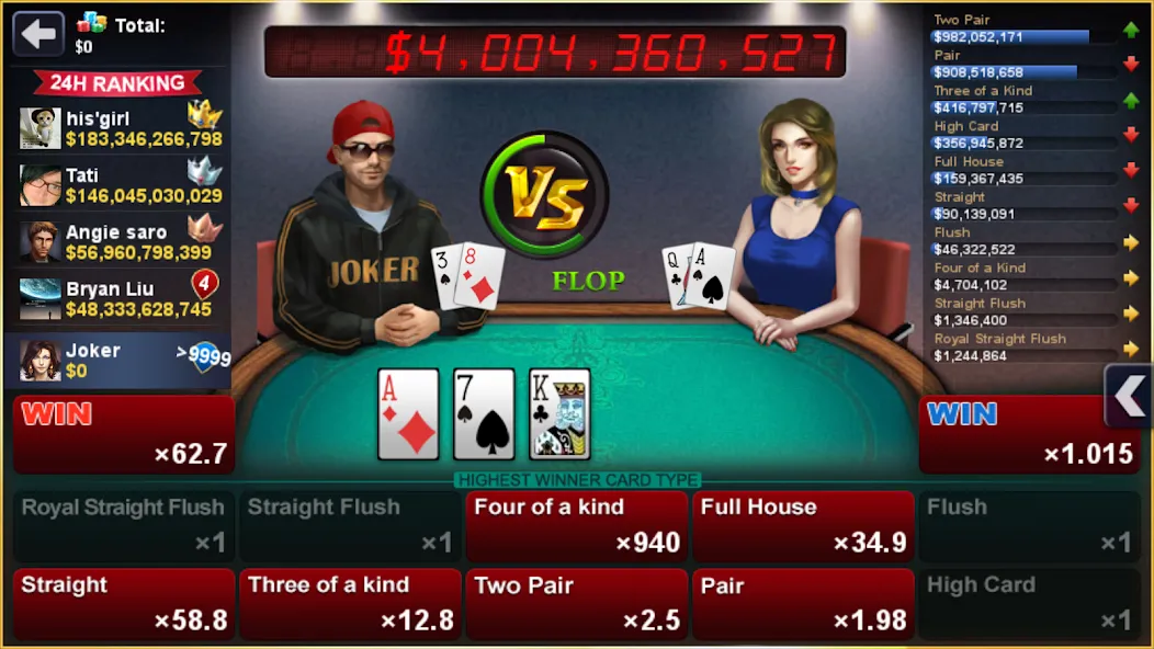 DH Texas Poker - Texas Hold'em (ДХ Техас Покер)  [МОД Бесконечные деньги] Screenshot 2