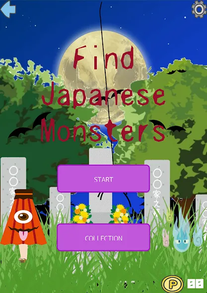 Find Japanese Monsters-Yokai- (Финд Японез Монстерс)  [МОД Unlimited Money] Screenshot 1