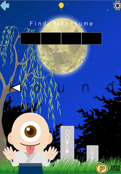 Find Japanese Monsters-Yokai- (Финд Японез Монстерс)  [МОД Unlimited Money] Screenshot 5