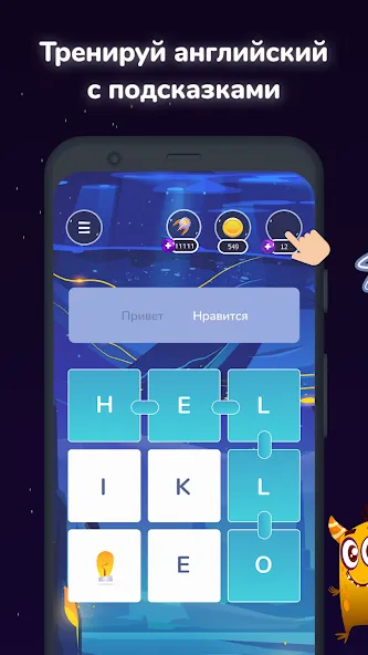 Филворды English Planet  [МОД Unlocked] Screenshot 3