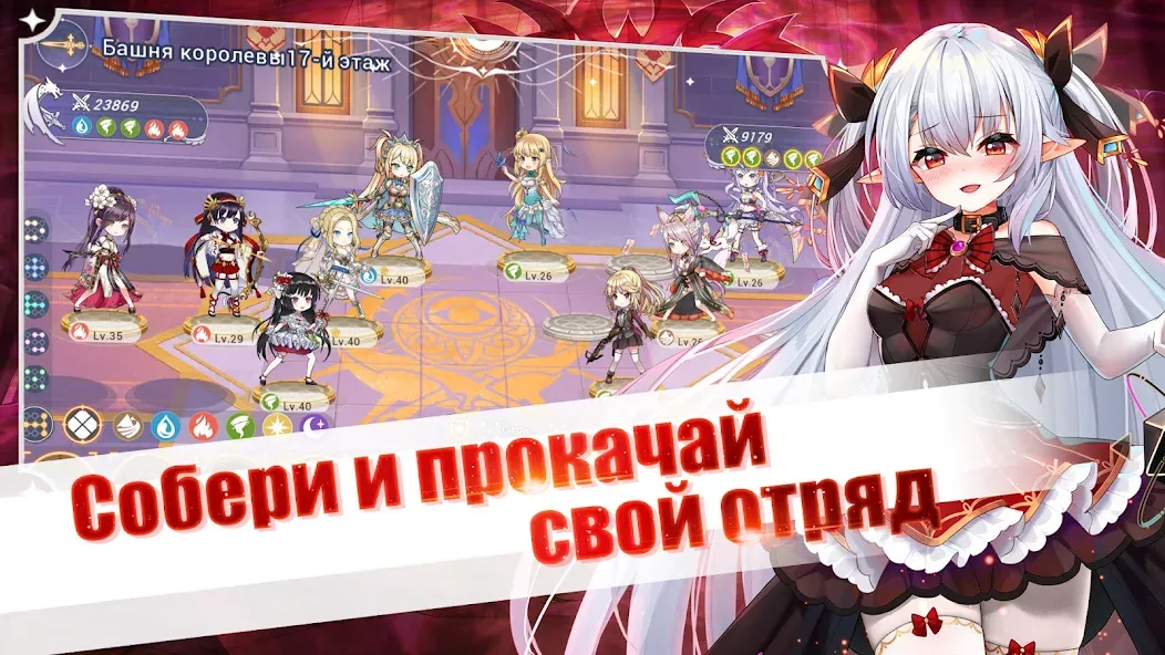 Girls and Hunter: IDLE аниме (Девушки и охотник)  [МОД Menu] Screenshot 4