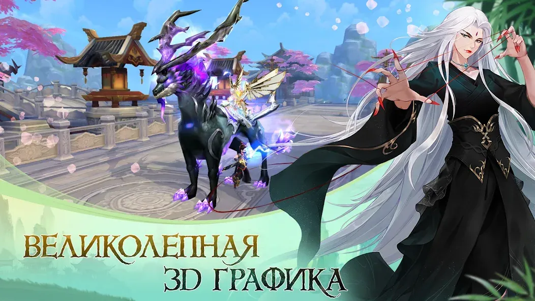 God of Night - онлайн ММОРПГ (Год оф Найт)  [МОД Menu] Screenshot 1