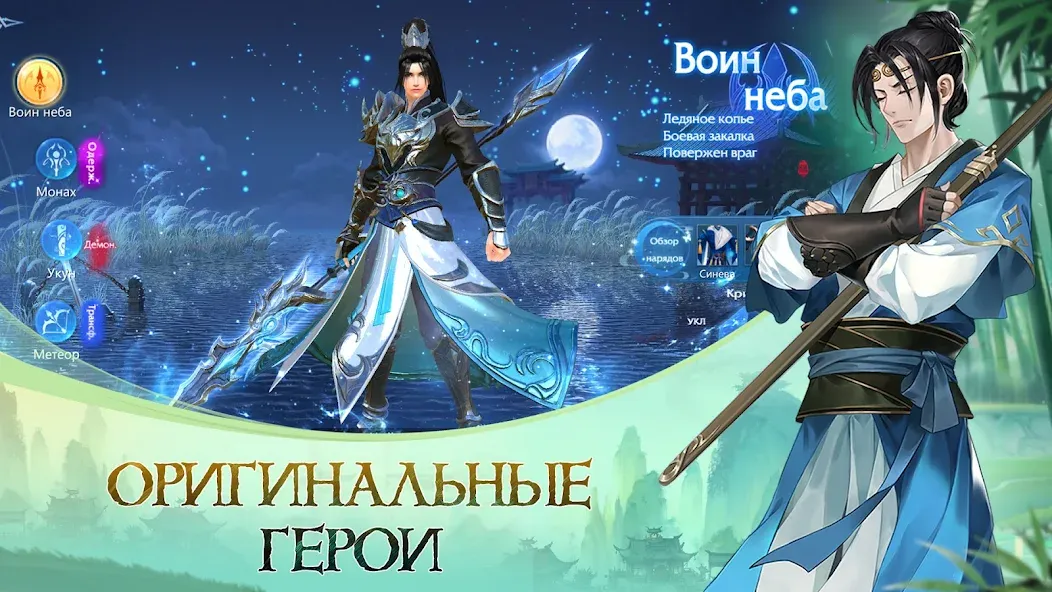 God of Night - онлайн ММОРПГ (Год оф Найт)  [МОД Menu] Screenshot 2