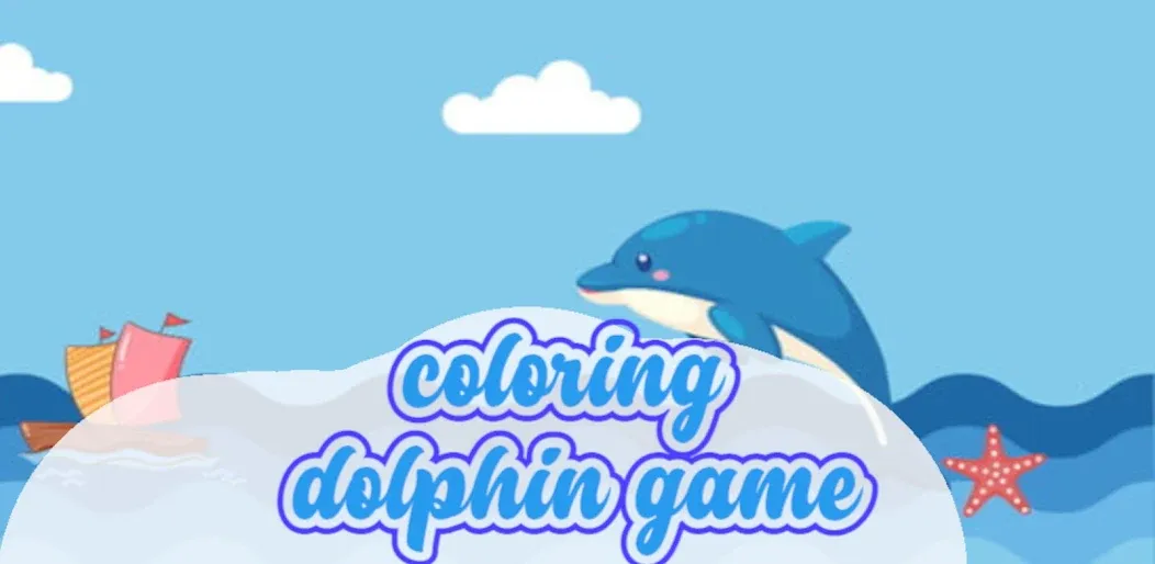 dolphin coloring game (дельфин раскраска игра)  [МОД Все открыто] Screenshot 3