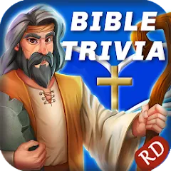 Jesus Bible Trivia Games Quiz