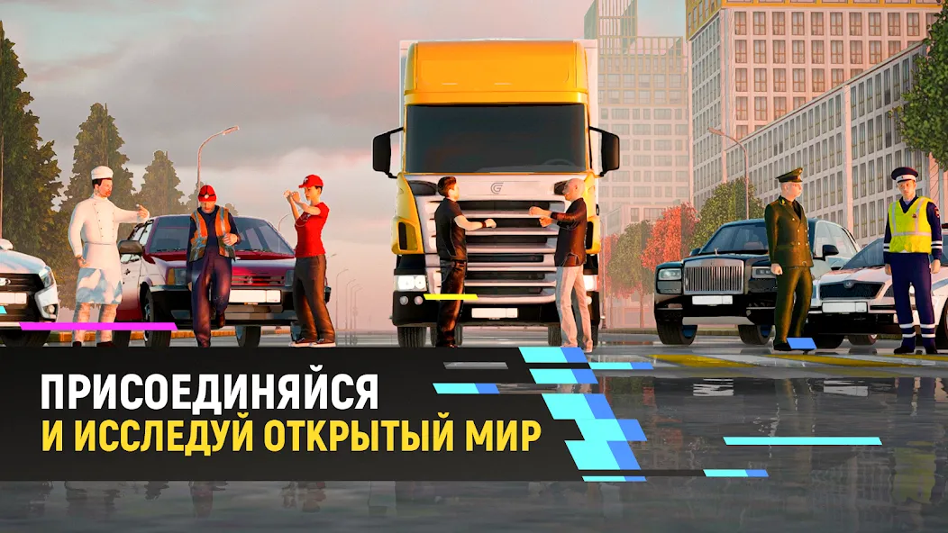 Grand Mobile - гонки и суета (Гранд Мобайл)  [МОД Menu] Screenshot 4