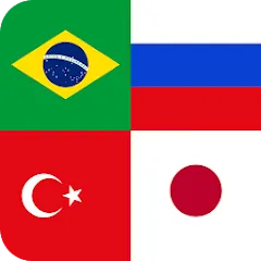 Взломанная Flags of World Countries Quiz  [МОД Много монет] - последняя версия apk на Андроид