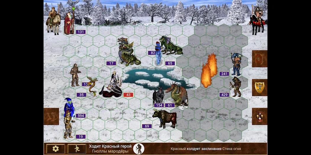 Heroes of might and magic 3  [МОД Unlimited Money] Screenshot 1