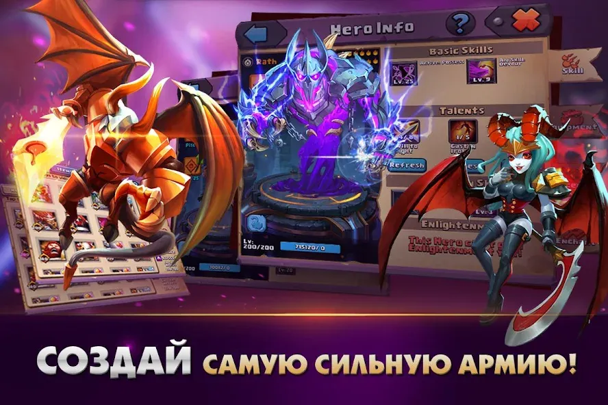 Clash of Lords 2: Битва Легенд (Клеш оф Лордс 2)  [МОД Много денег] Screenshot 2