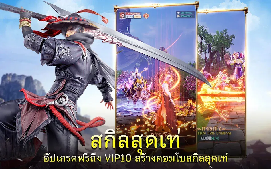 Demon God: RPG แนวตั้ง (Демонбог)  [МОД Mega Pack] Screenshot 4