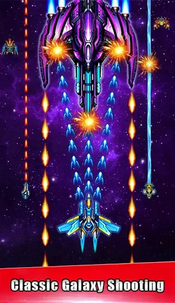 Galaxy Attack - space shooting (Гэлакси Атак)  [МОД Много монет] Screenshot 1