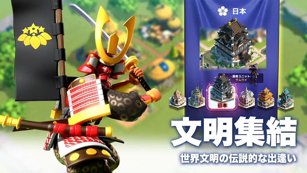 Rise of Kingdoms ―万国覚醒―  [МОД Unlimited Money] Screenshot 2