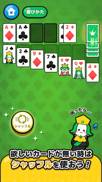 LINE：ソリティア  [МОД Бесконечные монеты] Screenshot 4