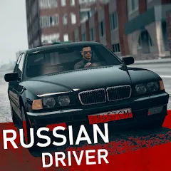 Взломанная Russian Driver (Рашн Драйвер)  [МОД Бесконечные монеты] - полная версия apk на Андроид