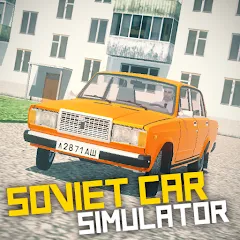 Скачать взломанную SovietCar: Simulator (оветКар)  [МОД Много денег] - стабильная версия apk на Андроид