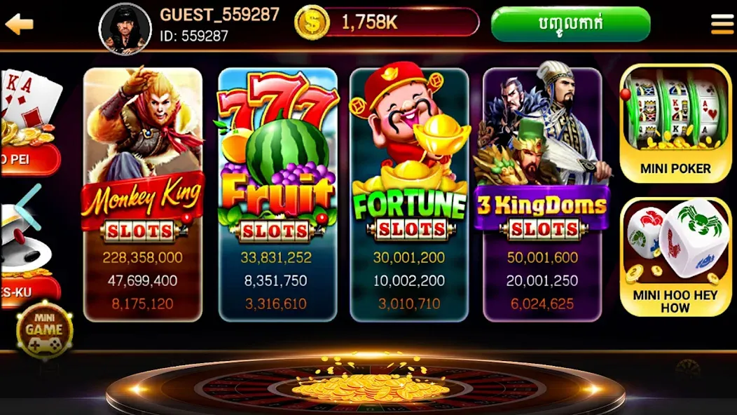 NagaHit - Khmer Card & Slots (Нагахит)  [МОД Unlimited Money] Screenshot 3