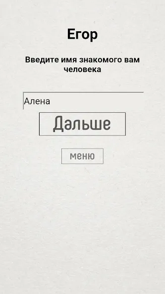 Не детская чепуха  [МОД Mega Pack] Screenshot 3