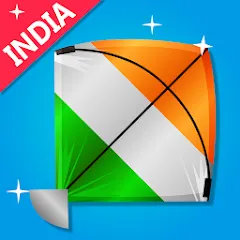 Взломанная Indian Kite Flying 3D (Индийский воздушный змей 3Д)  [МОД Все открыто] - последняя версия apk на Андроид